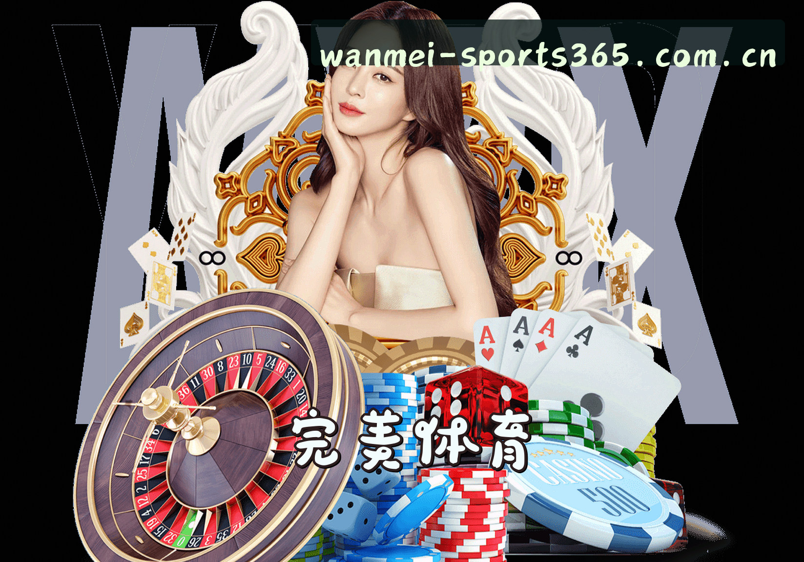 平台简介