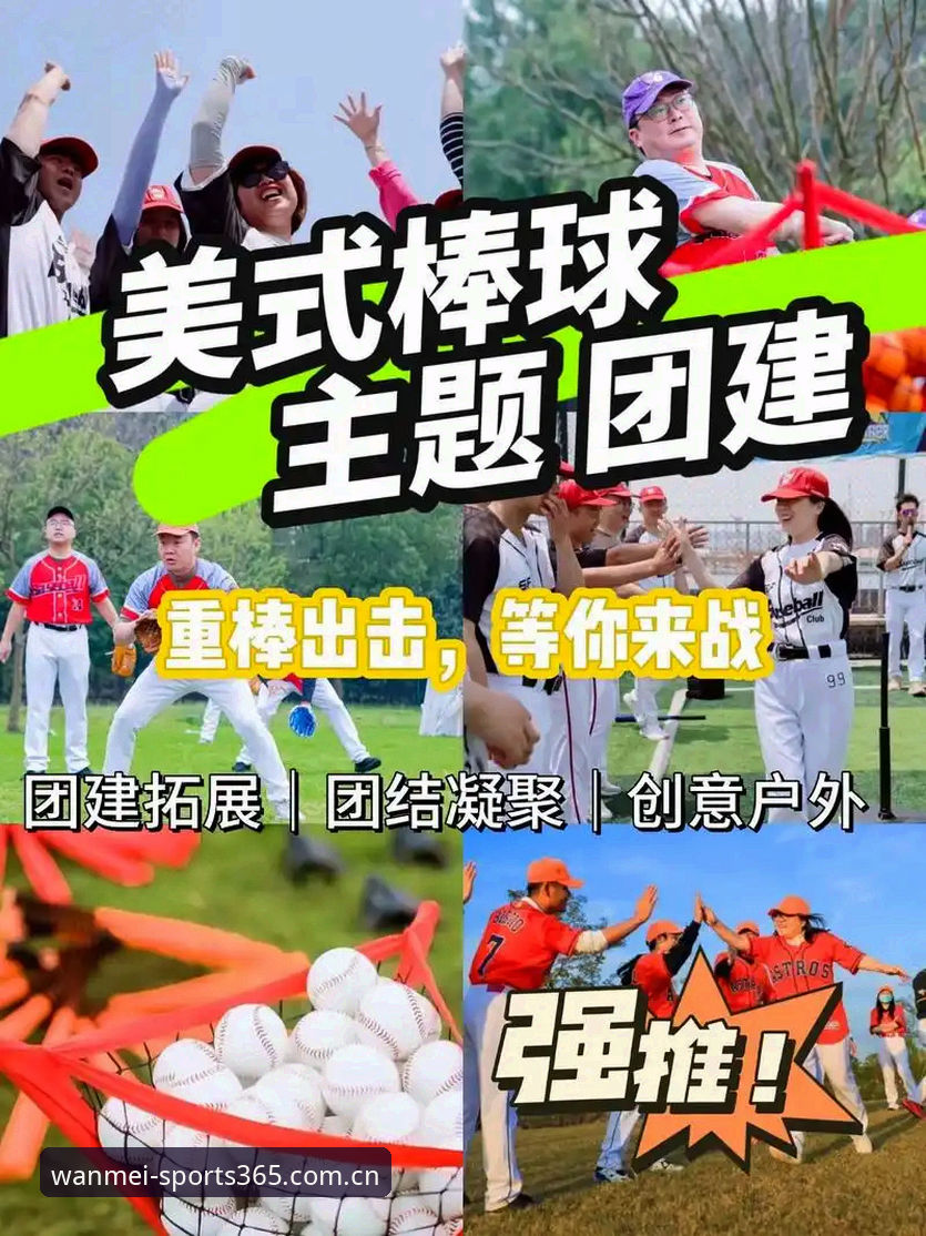 揭秘完美体育专业服务背后的高效逻辑：从下载到观赛的实战指南