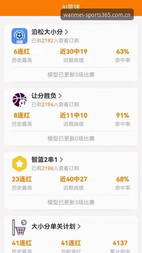 完美体育登录方式官方下载 vs 网页版：新手该选择哪个入口更省心？